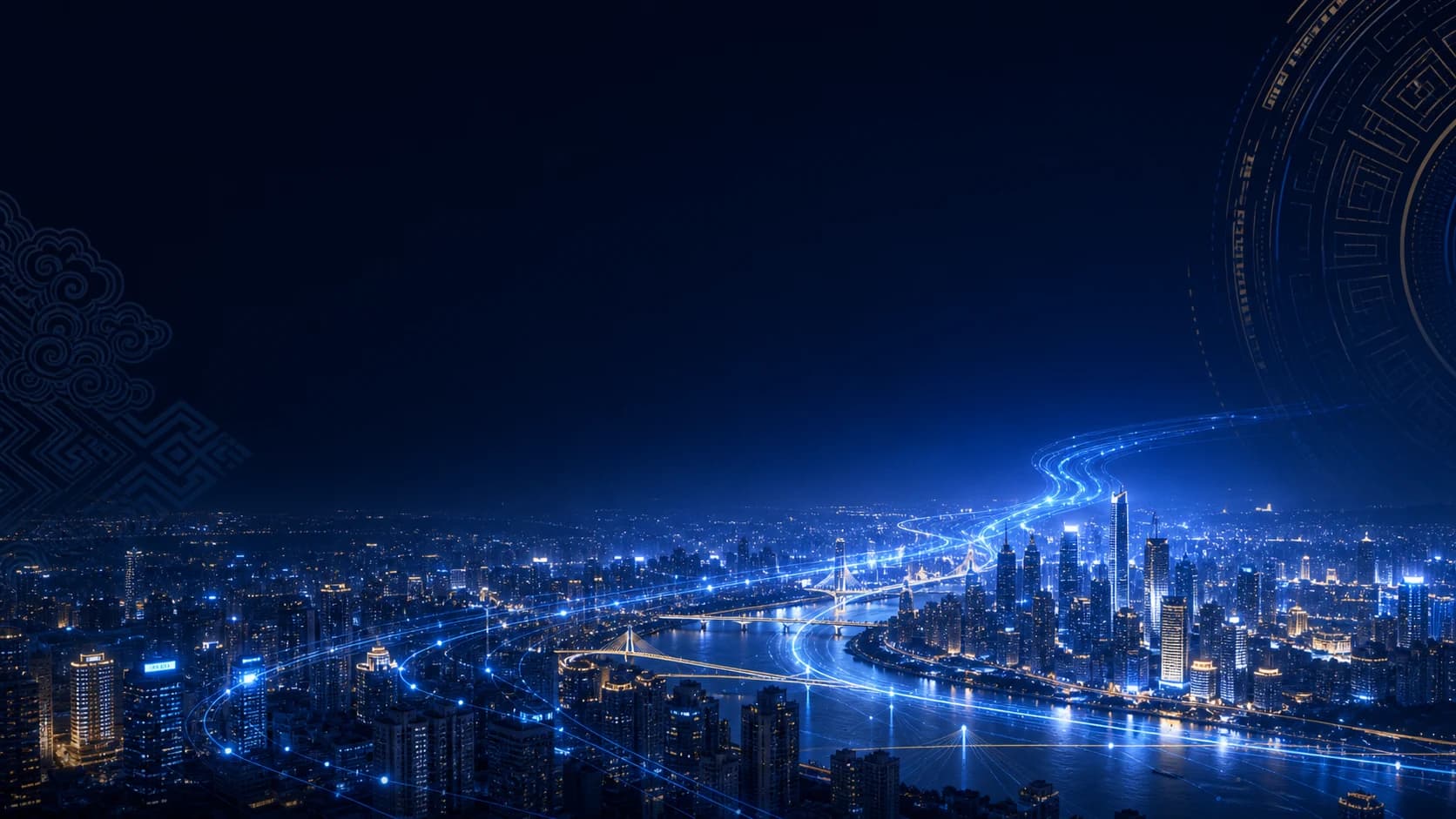 数字政府城市运行场景